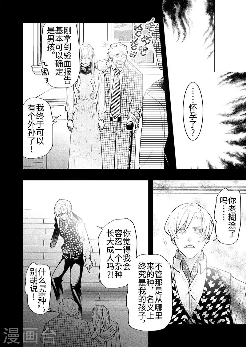 第23话4-第102话