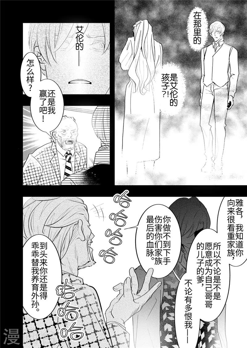 第23话4-第102话