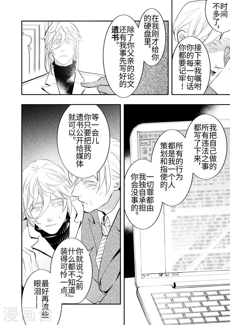 第24话2-第104话