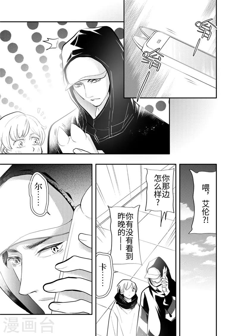 第24话2-第104话