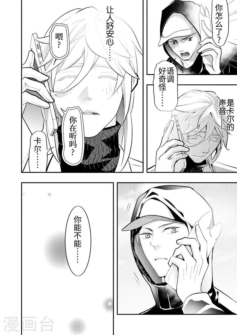 第24话2-第104话