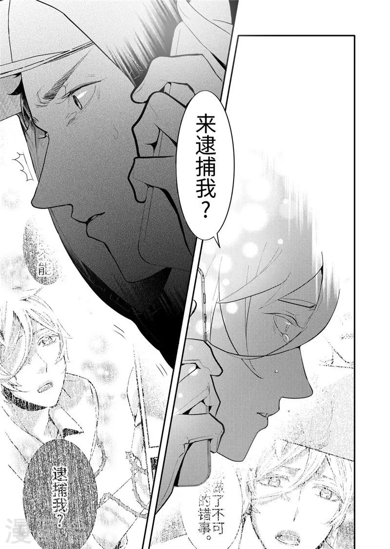 第24话2-第104话