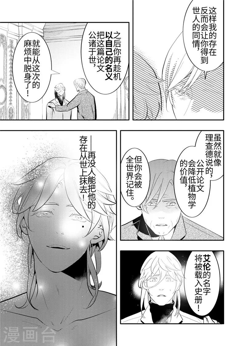 第24话2-第104话