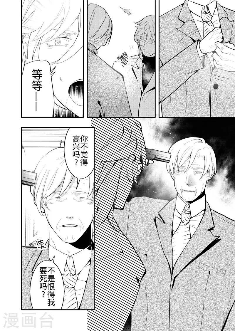 第24话2-第104话