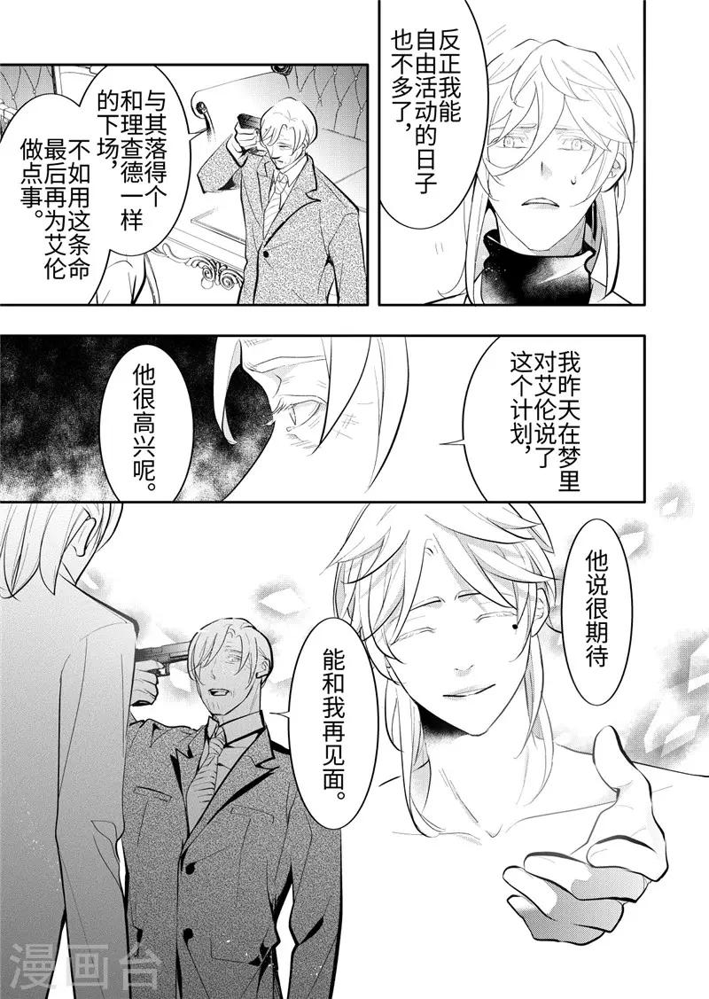 第24话2-第104话