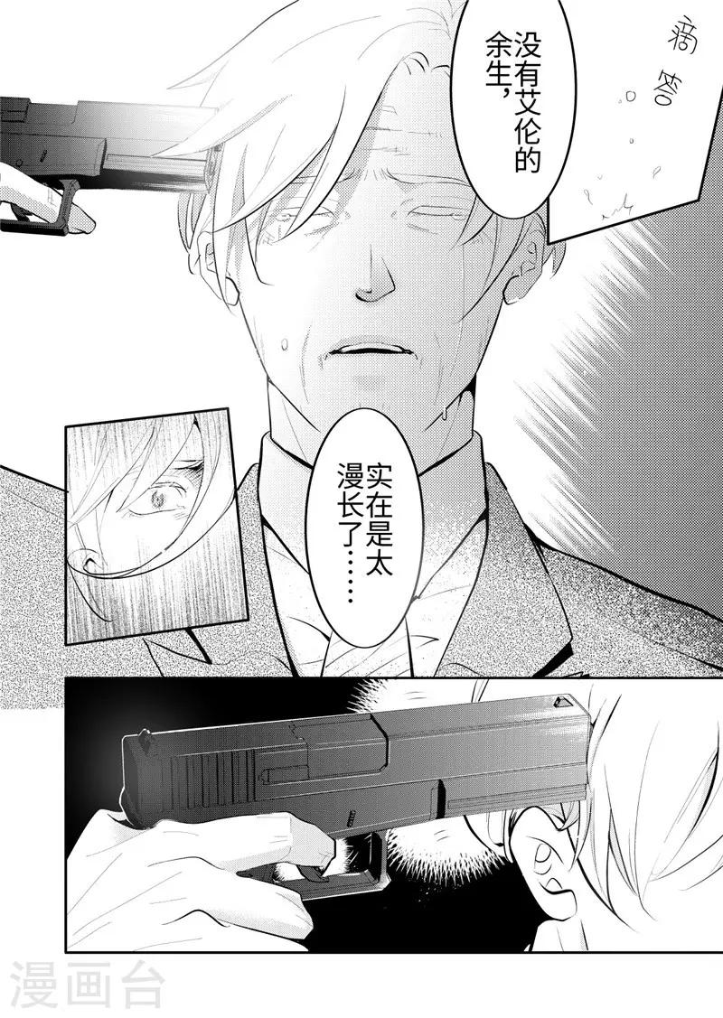 第24话2-第104话