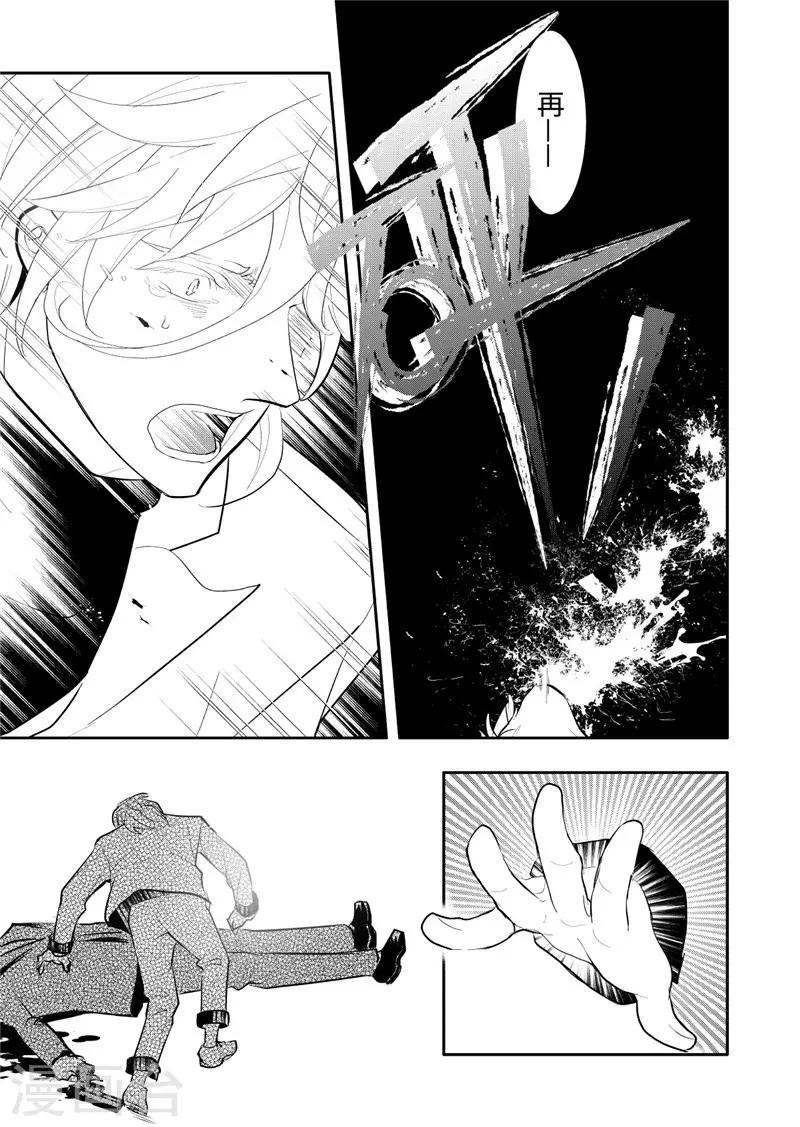 第24话2-第104话