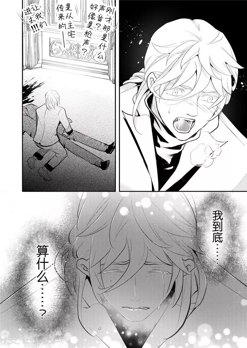 第24话2-第104话