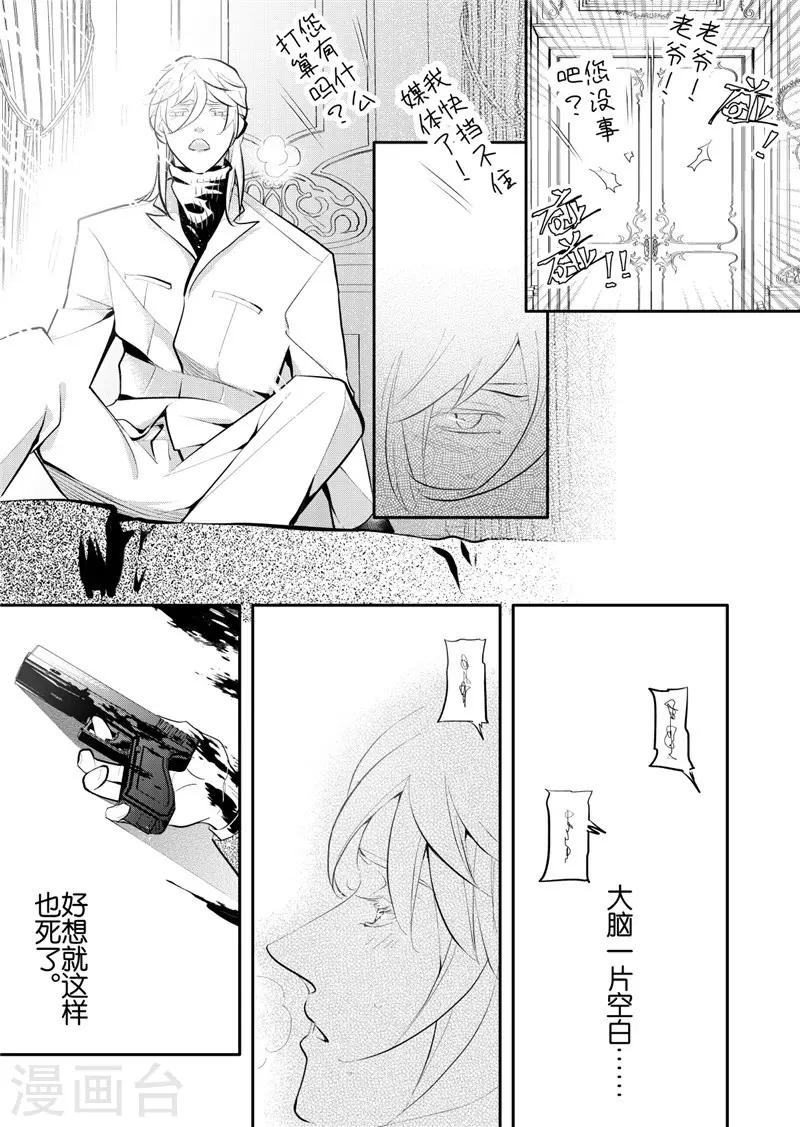 第24话2-第104话