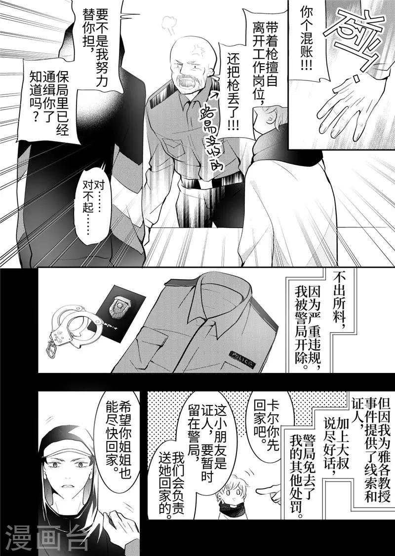 第24话4-第106话