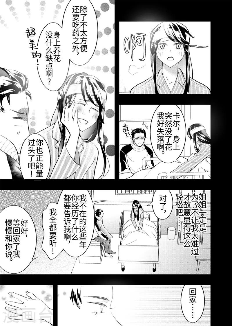 第24话4-第106话
