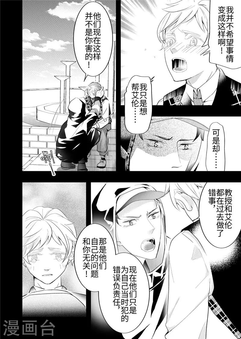 第24话4-第106话