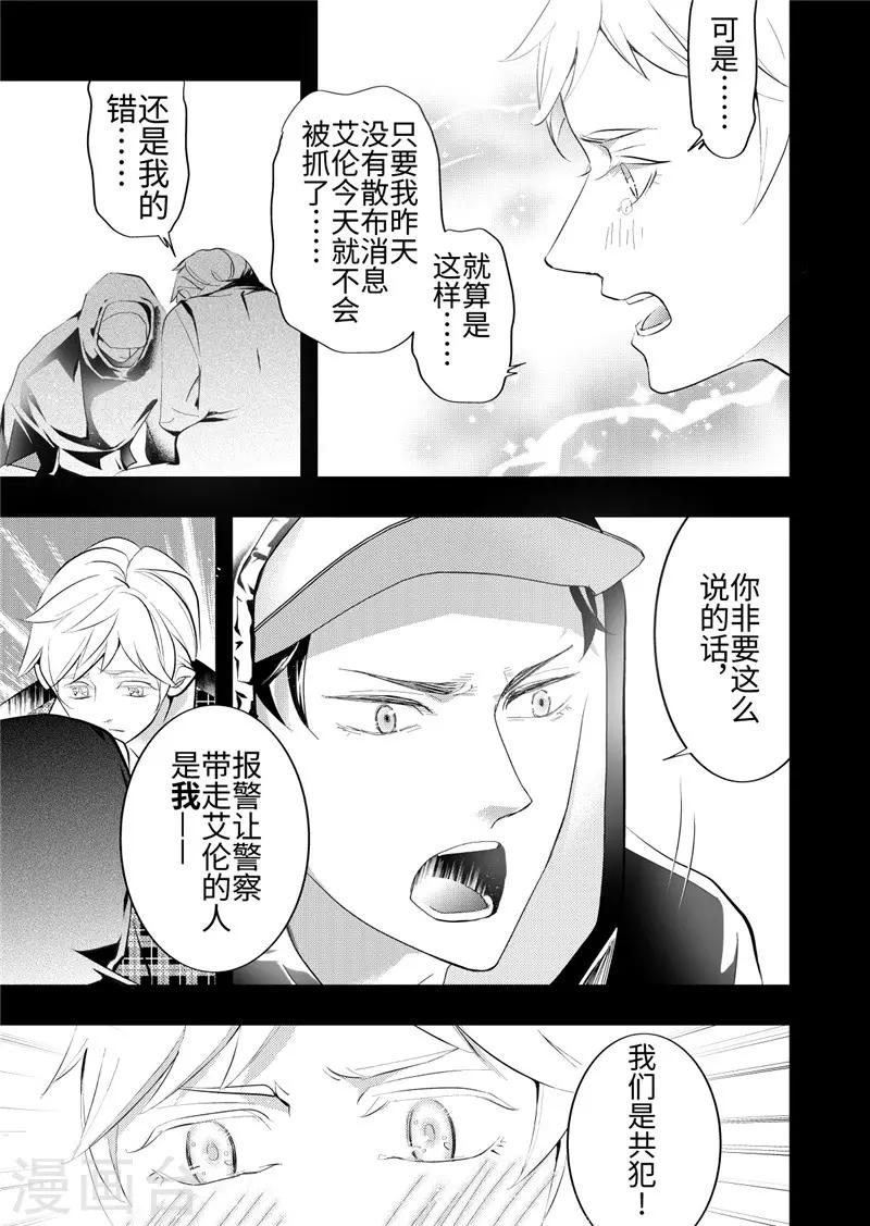 第24话4-第106话