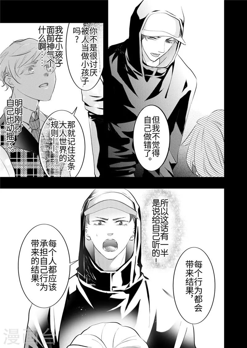 第24话4-第106话