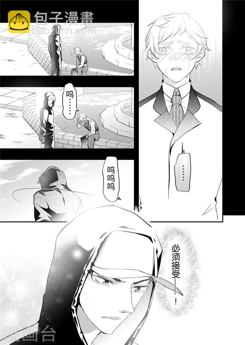 第24话4-第106话