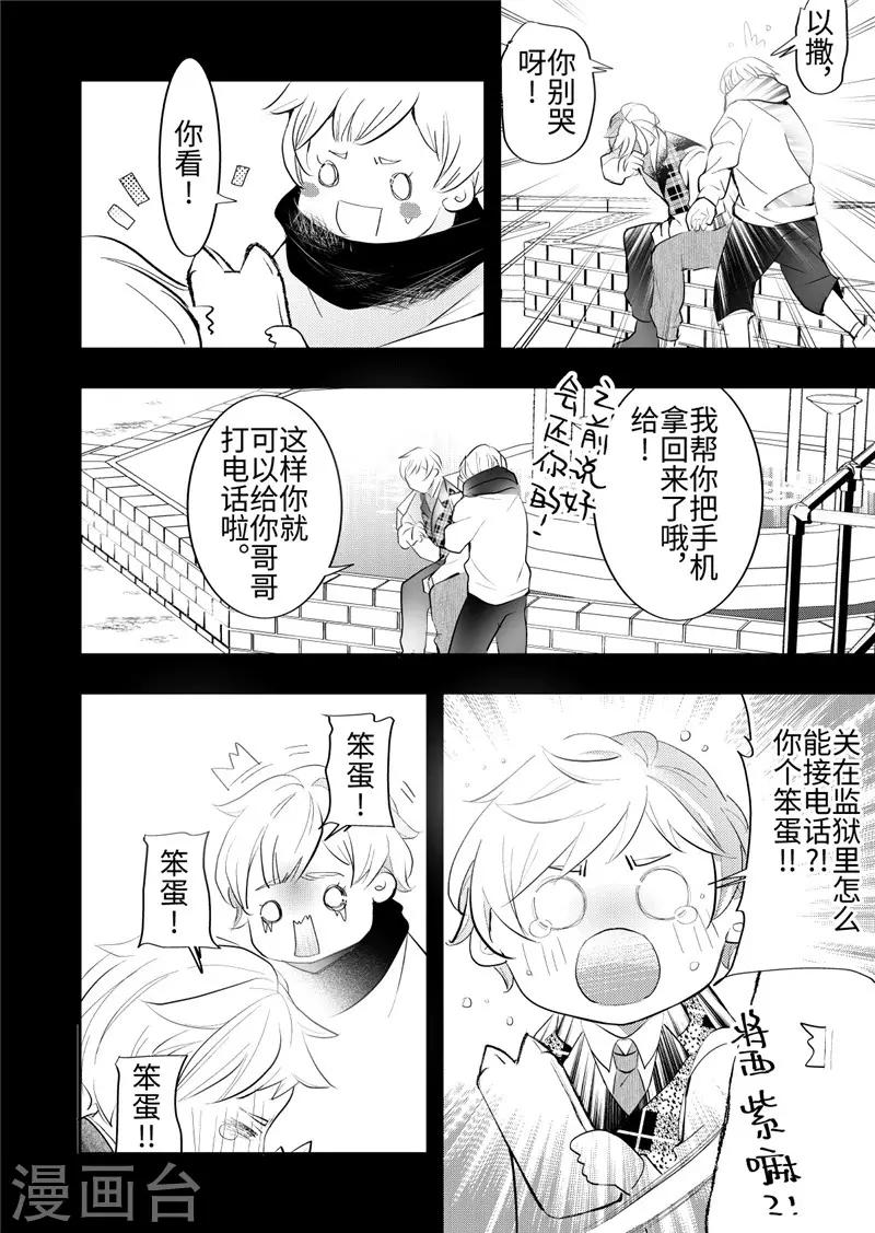 第24话4-第106话