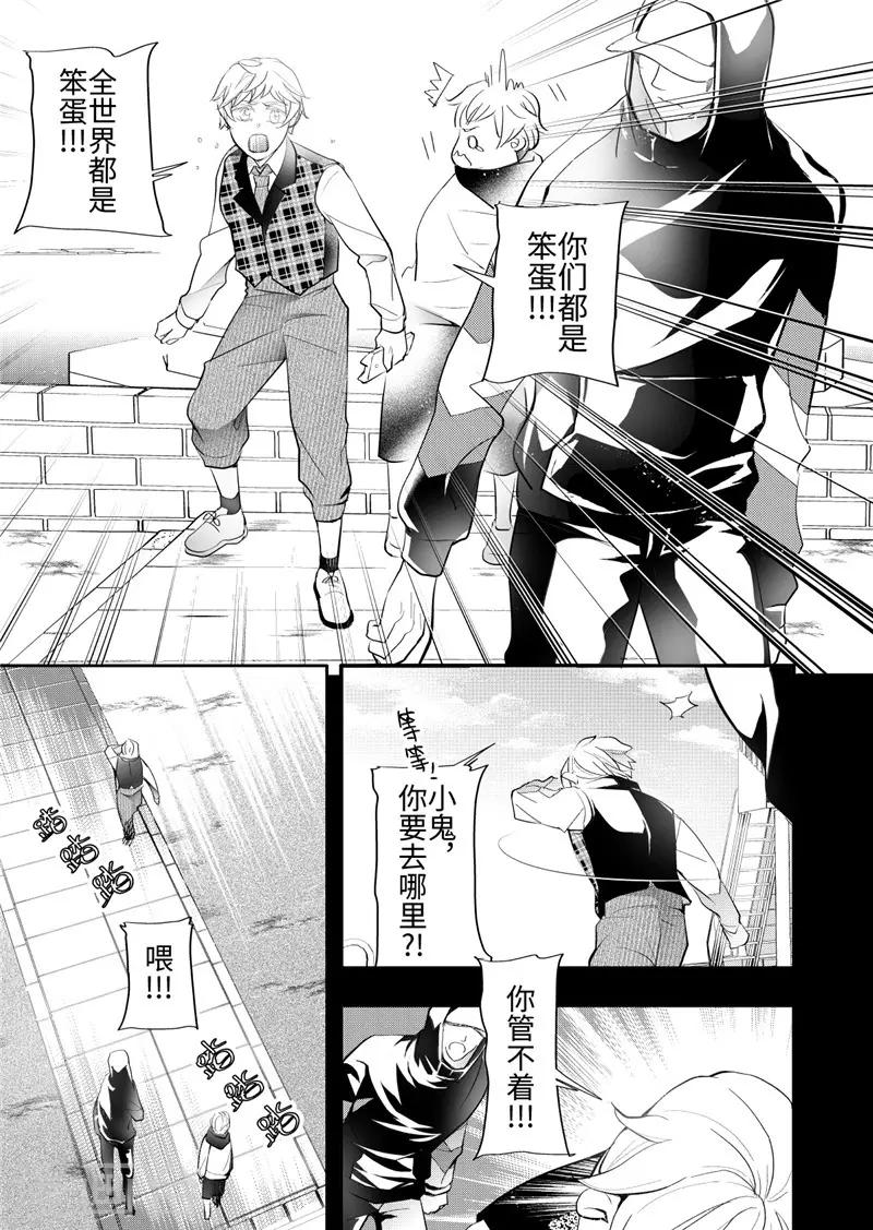 第24话4-第106话