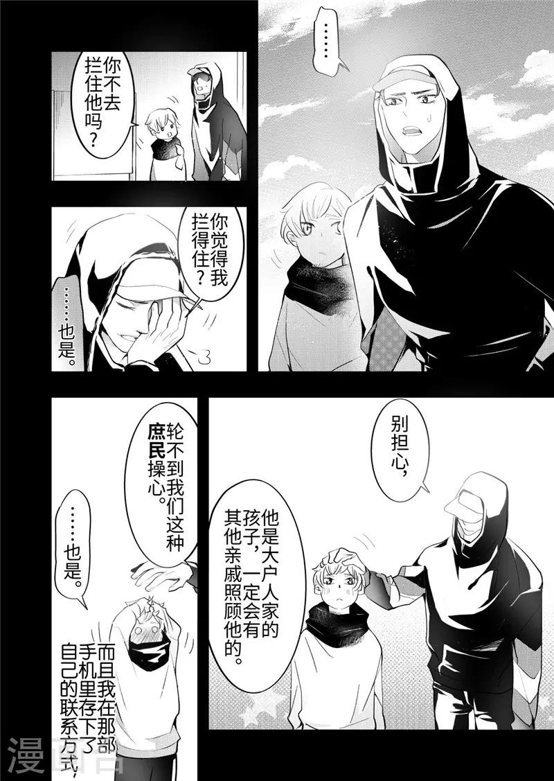 第24话4-第106话