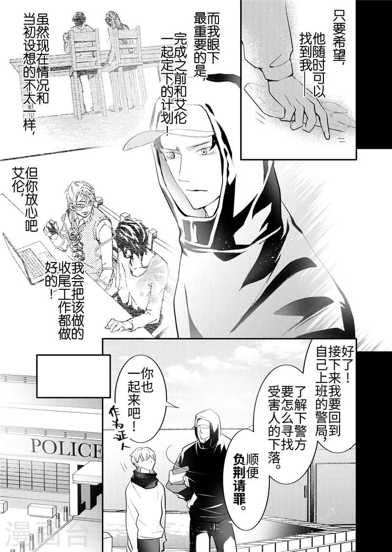第24话4-第106话