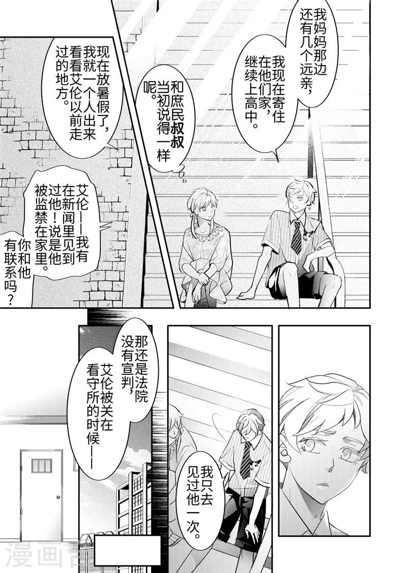 第25话2-第108话