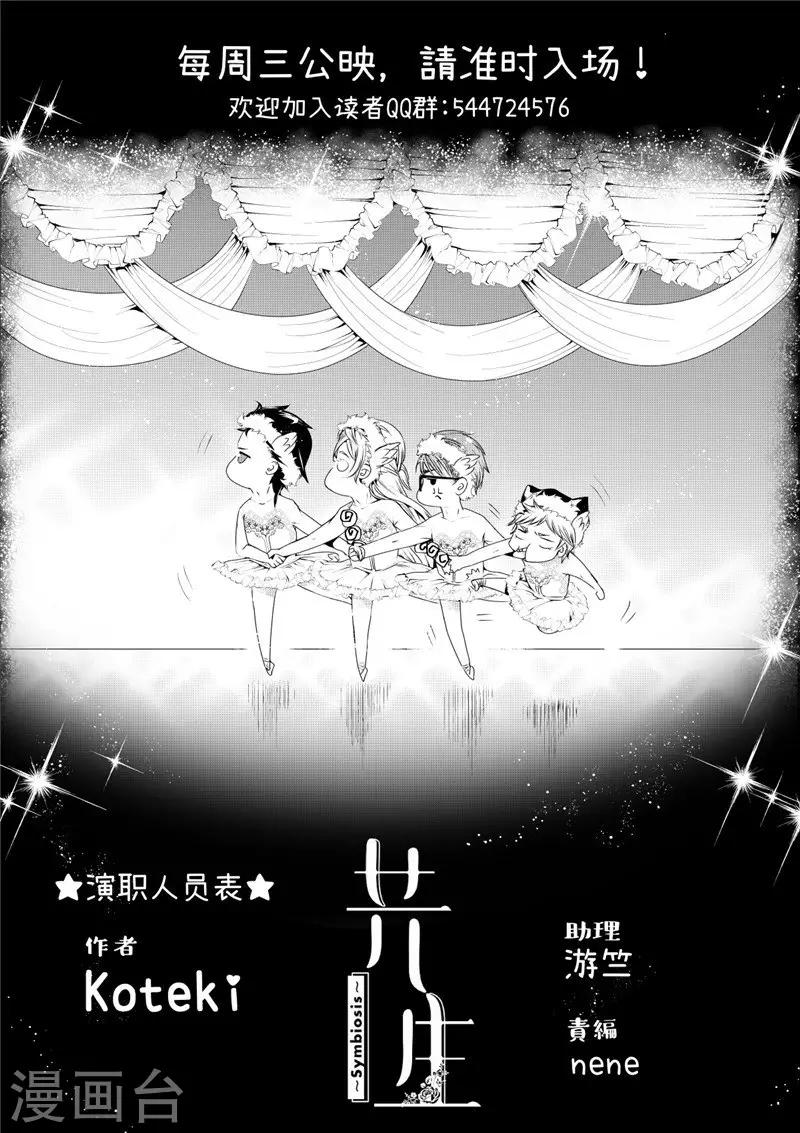 第25话2-第108话