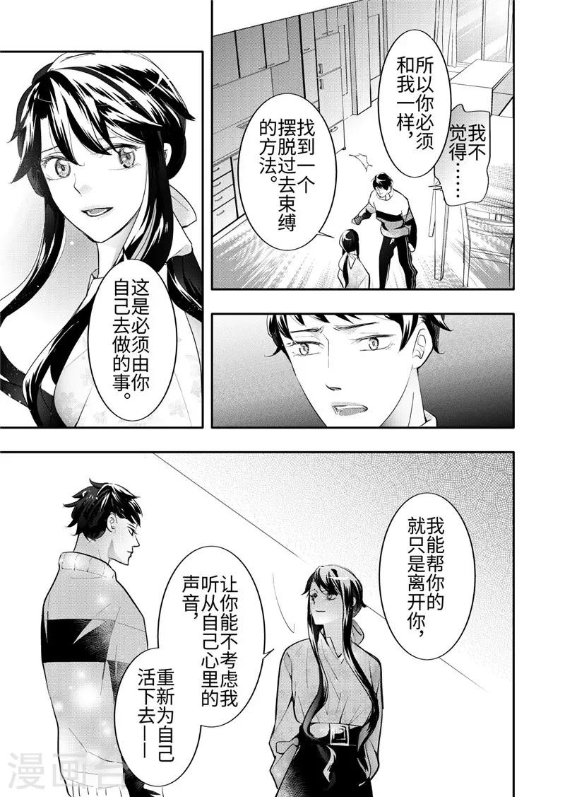 第25话2-第108话
