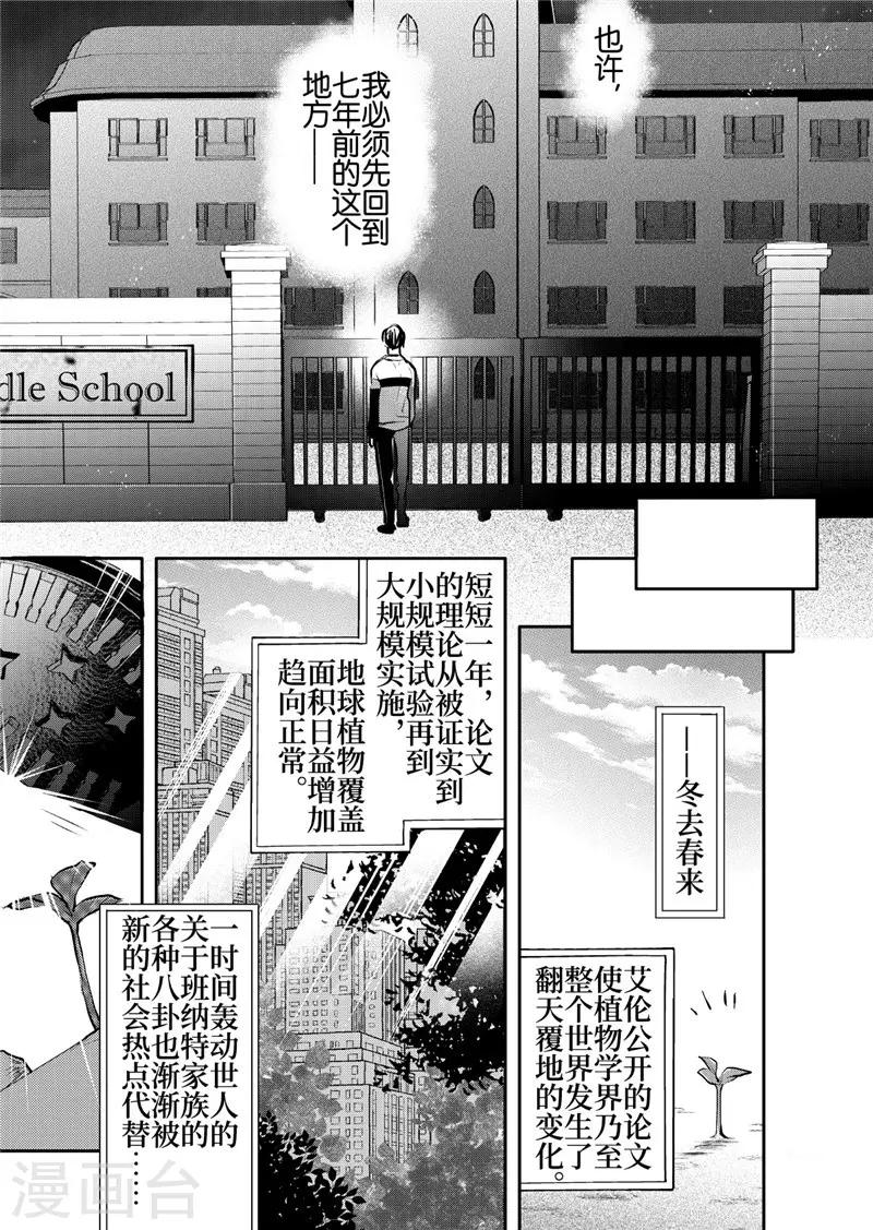第25话2-第108话