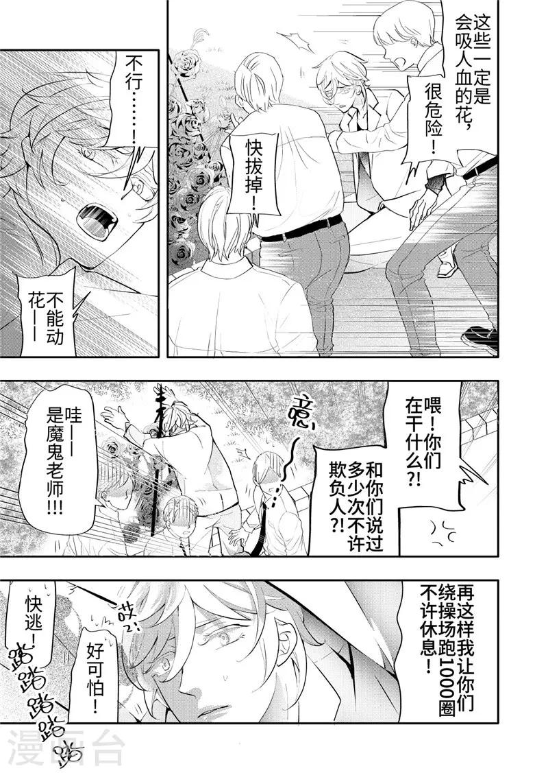 第25话4-第110话