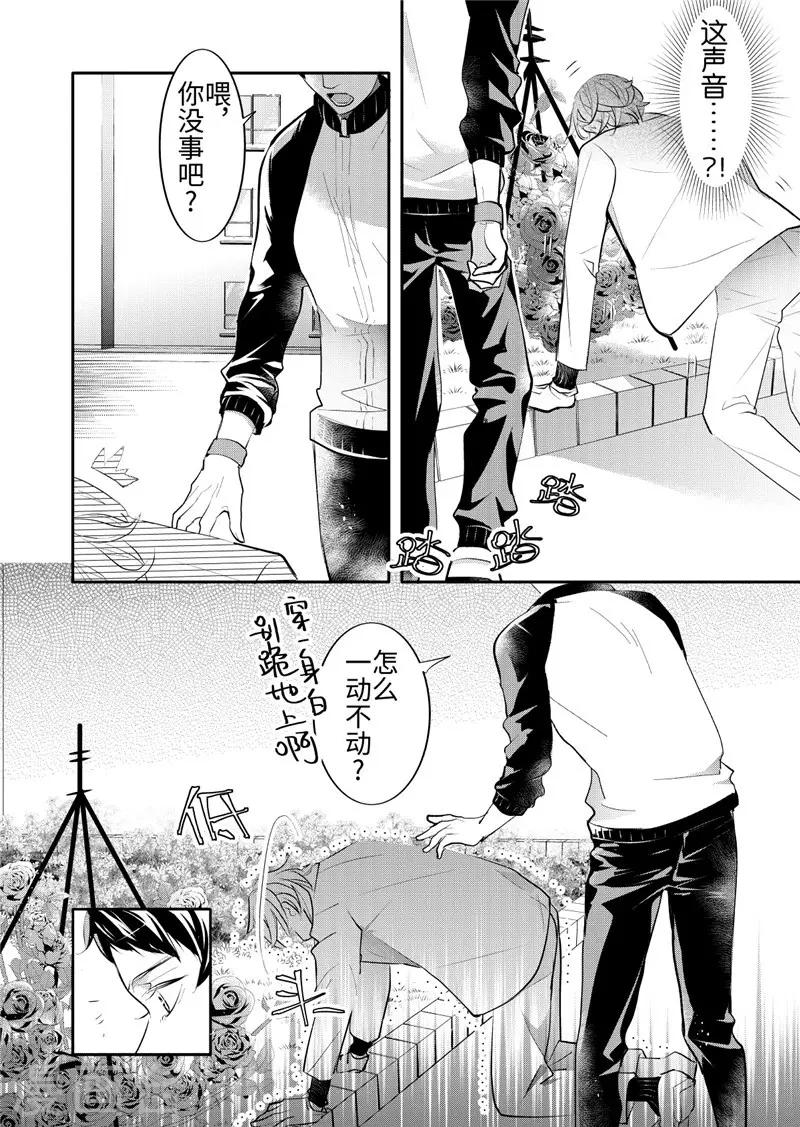 第25话4-第110话