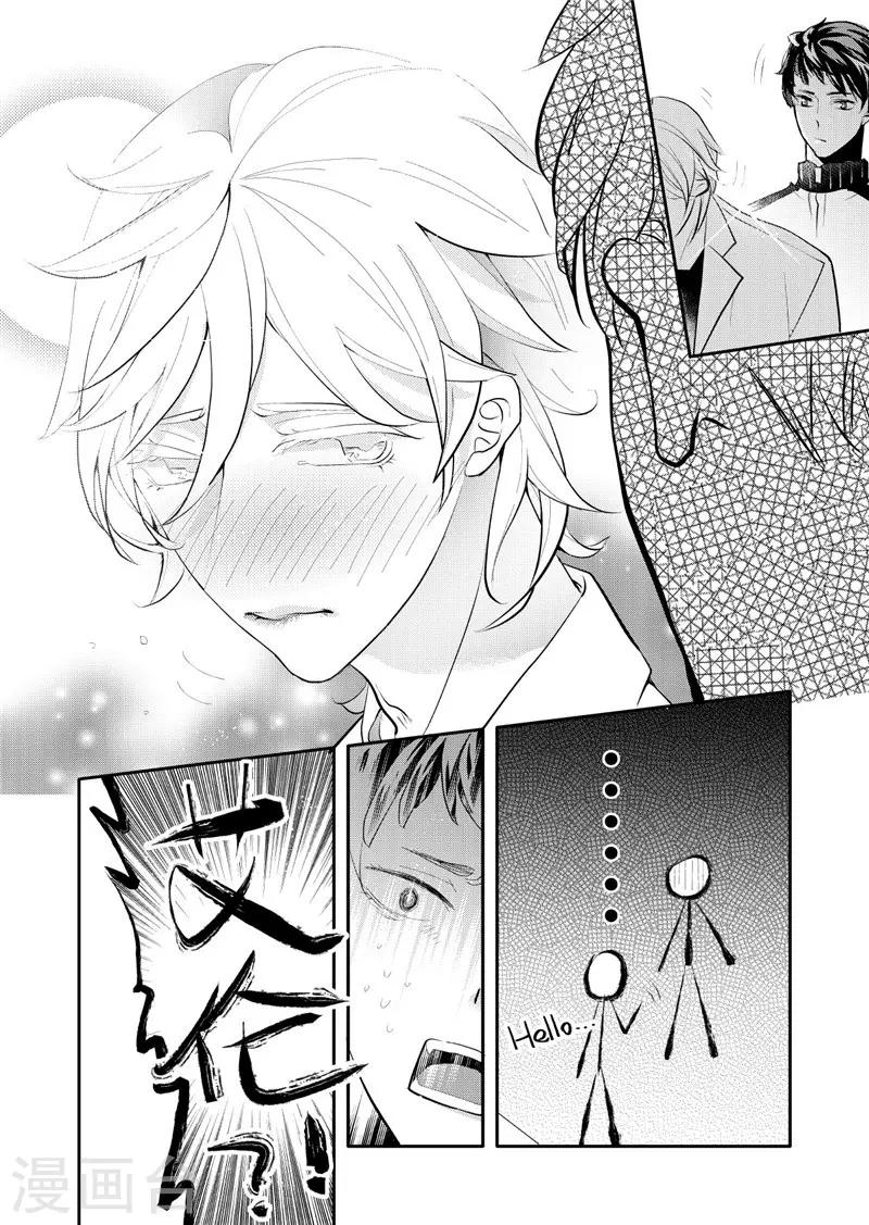 第25话4-第110话
