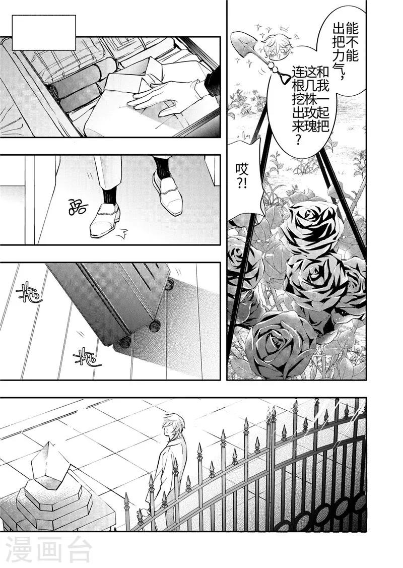 第25话4-第110话