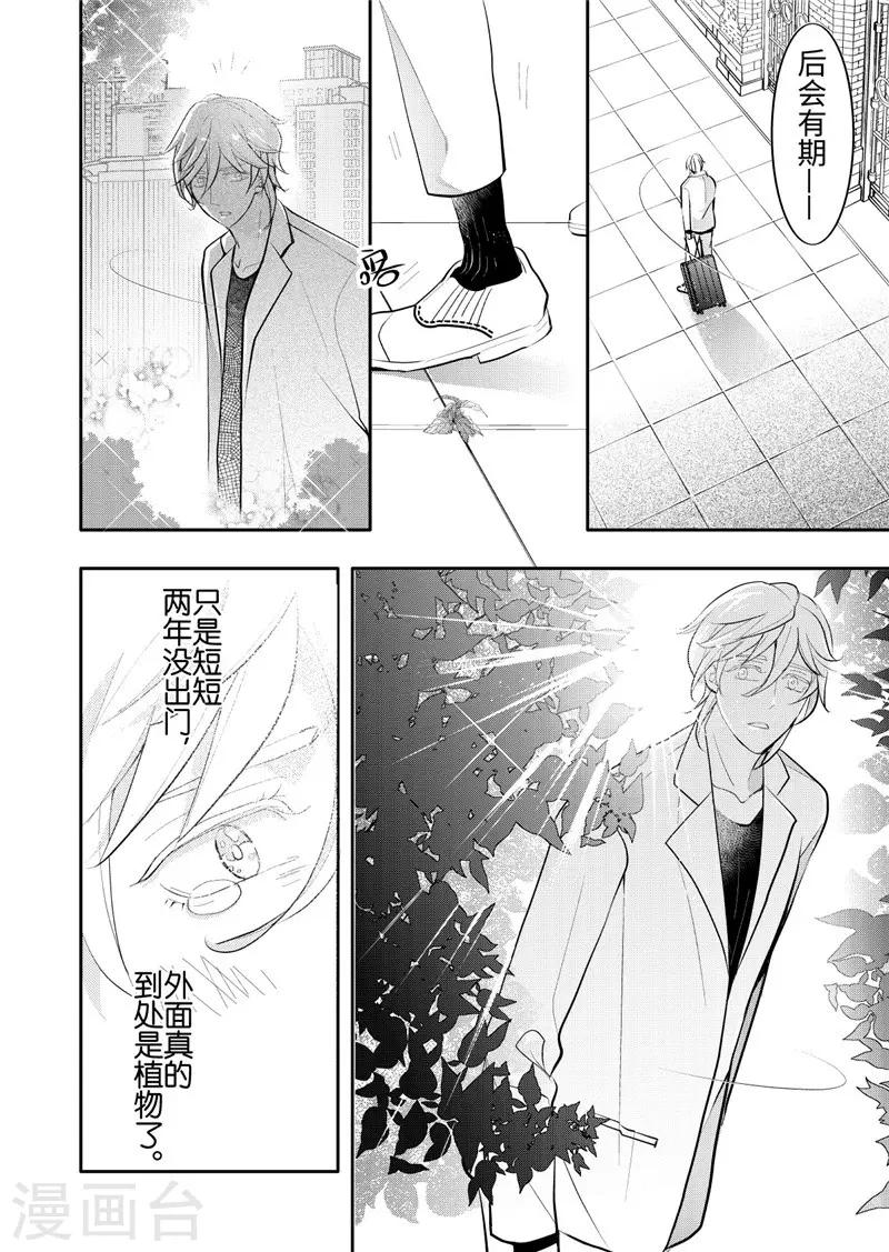 第25话4-第110话