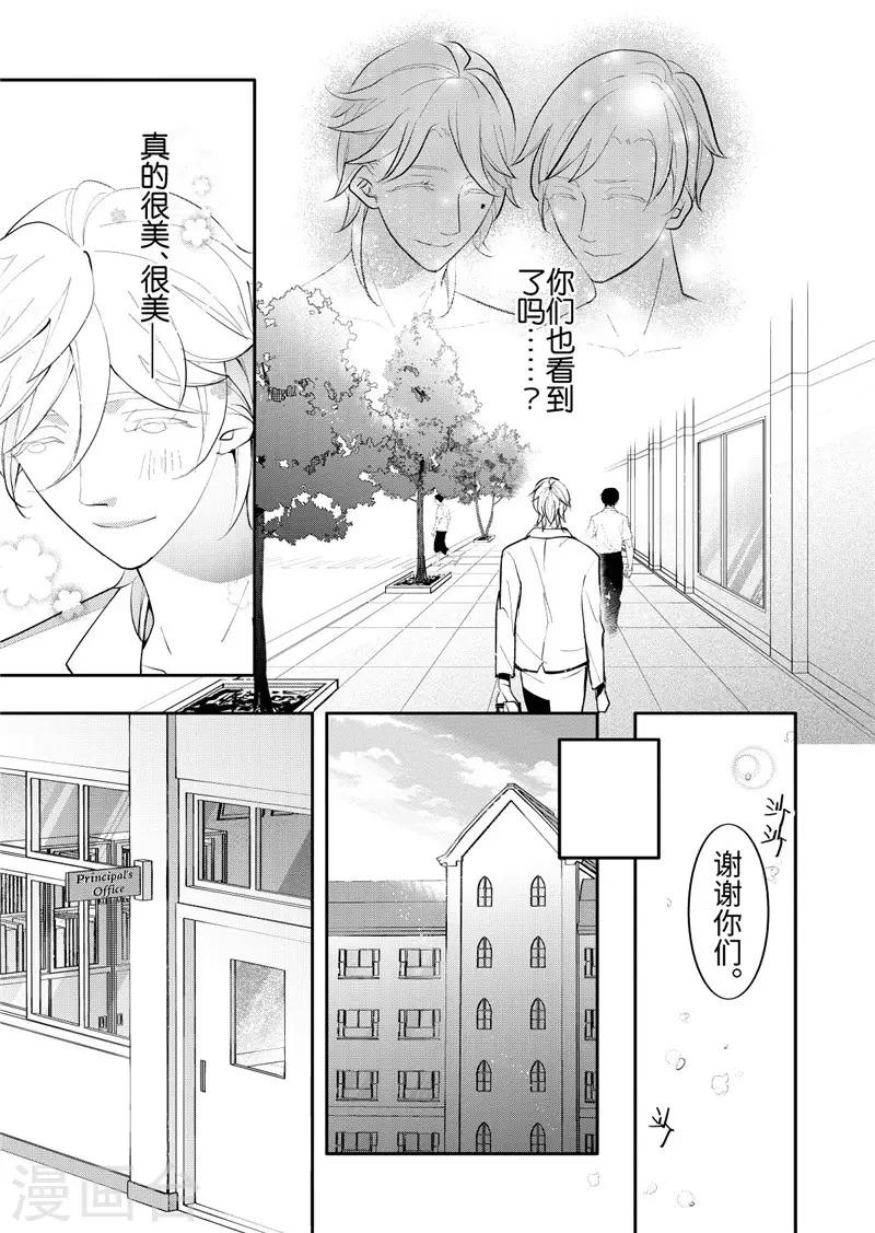 第25话4-第110话