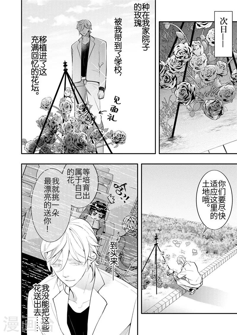 第25话4-第110话