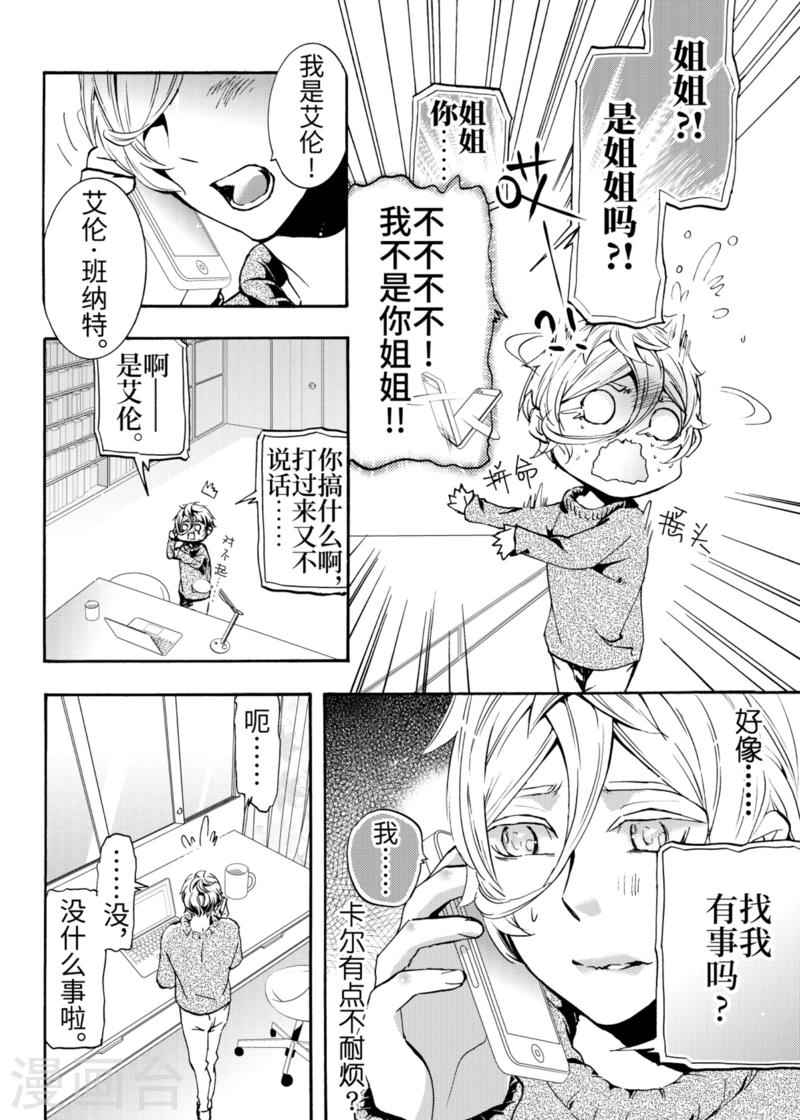 第4.5话1-第12话