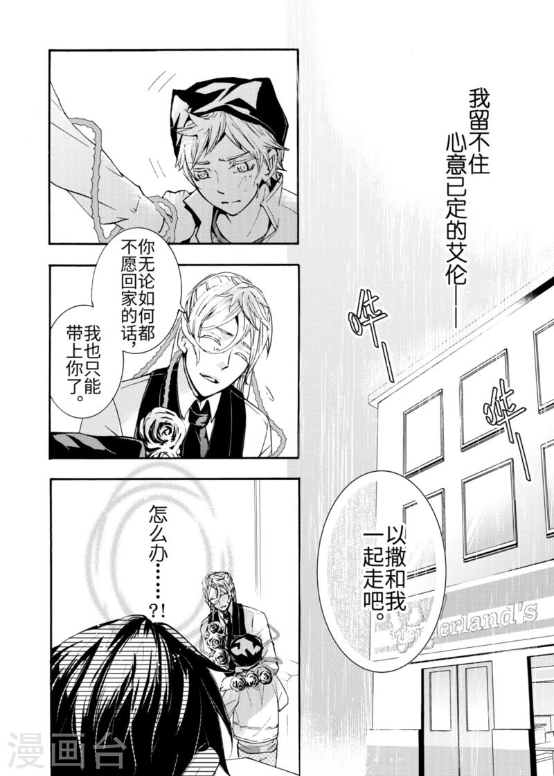 第5话1-第14话