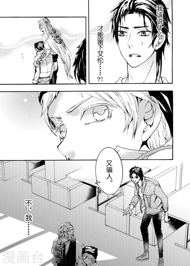 第5话1-第14话