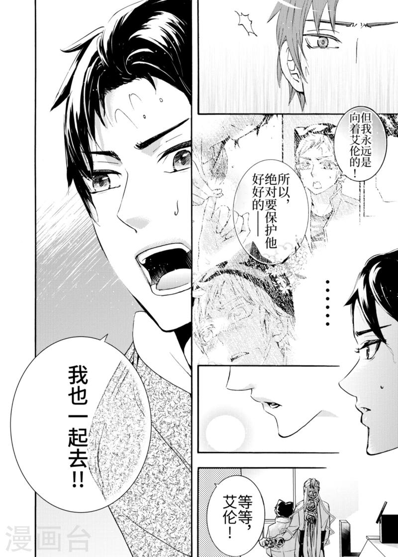 第5话1-第14话
