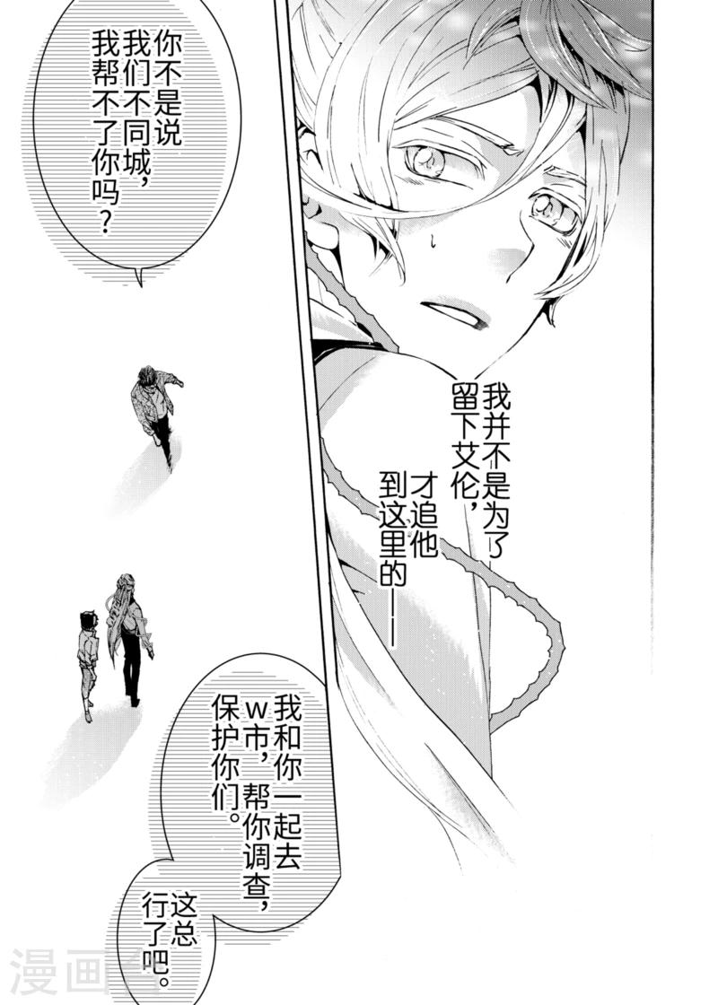 第5话1-第14话