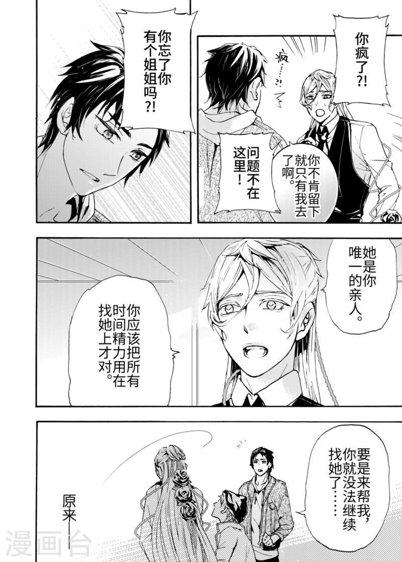 第5话1-第14话