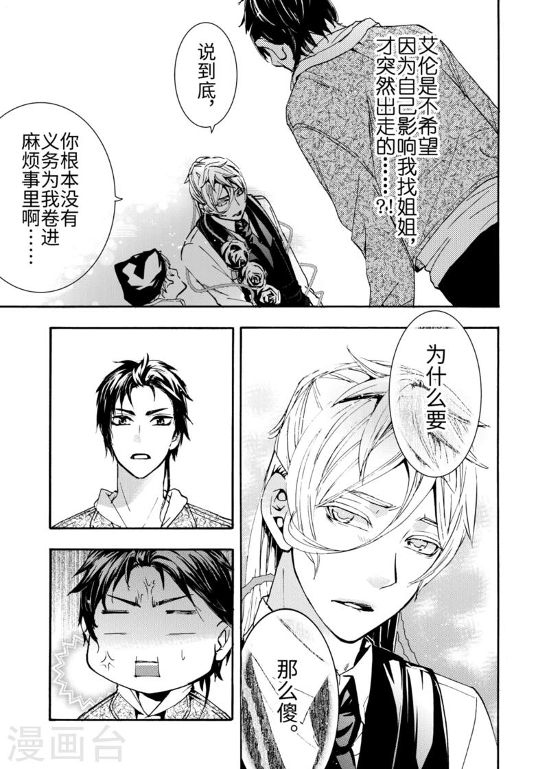 第5话1-第14话