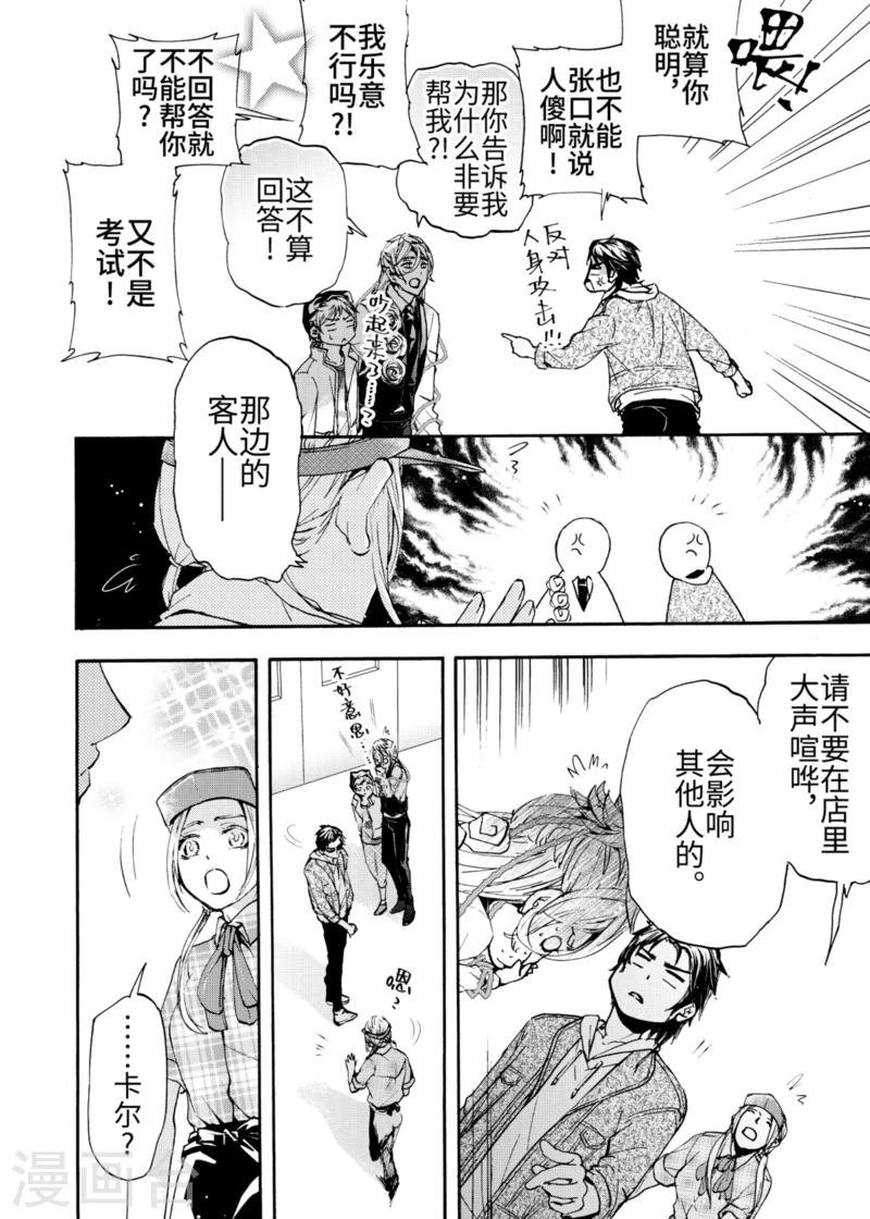 第5话1-第14话