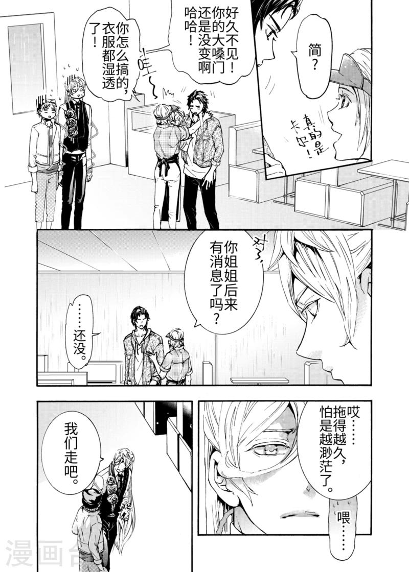 第5话1-第14话