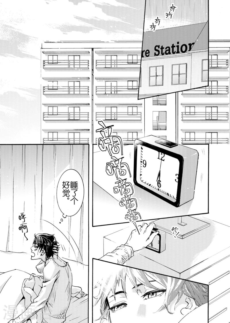 第5话3-第16话