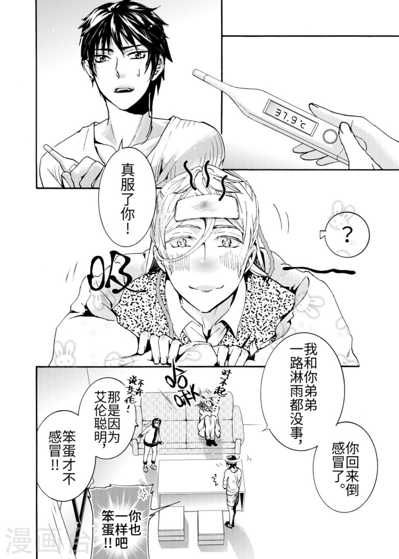 第5话3-第16话