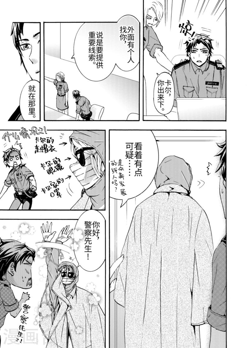 第5话3-第16话