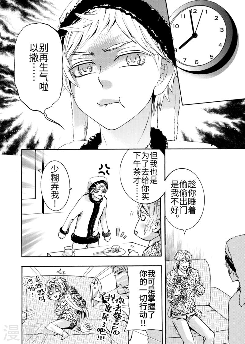 第6话2-第18话