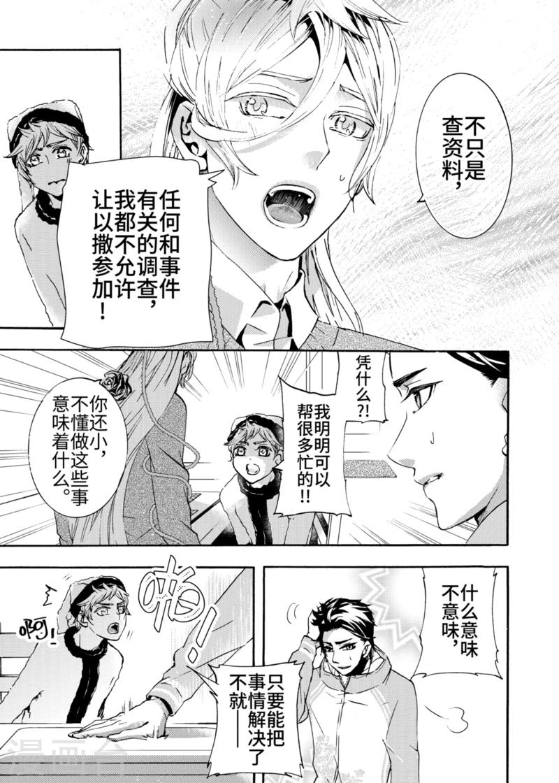 第6话2-第18话