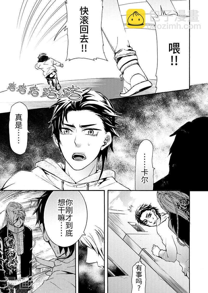 第7话2-第22话
