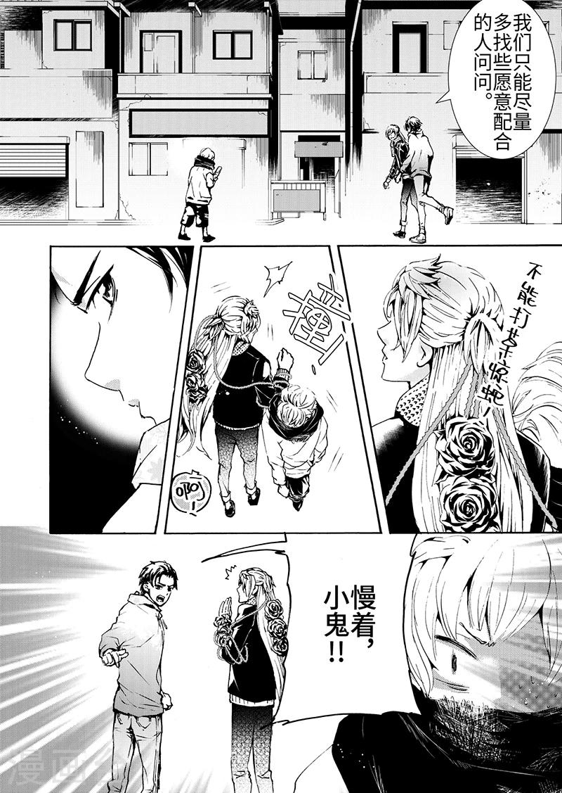 第7话2-第22话